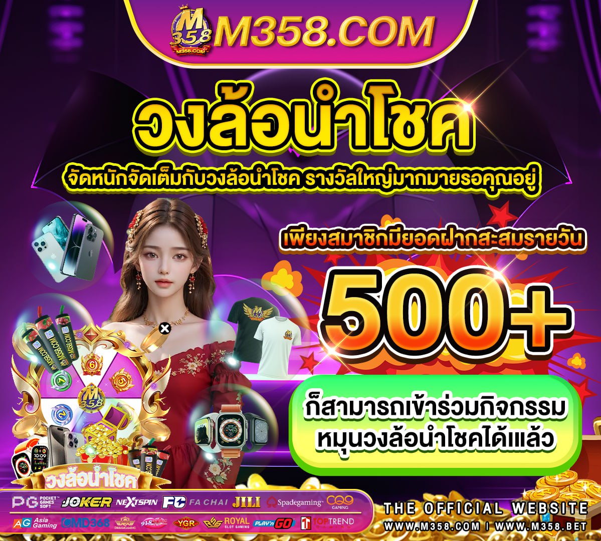 sbobet ufabet สูตร ufa600